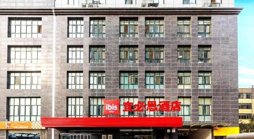 Ibis Xi’an Hi-Tech Zone No.7 Keji Rd Hotel Exterior foto
